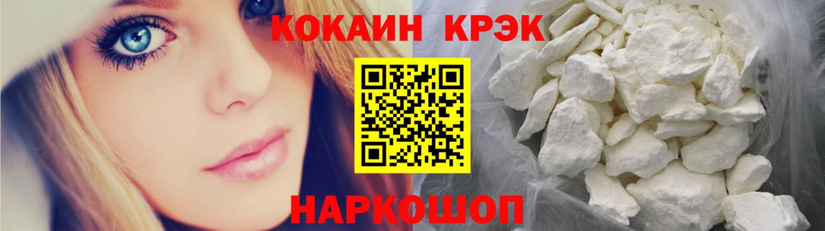 COCAIN 99% Новочебоксарск