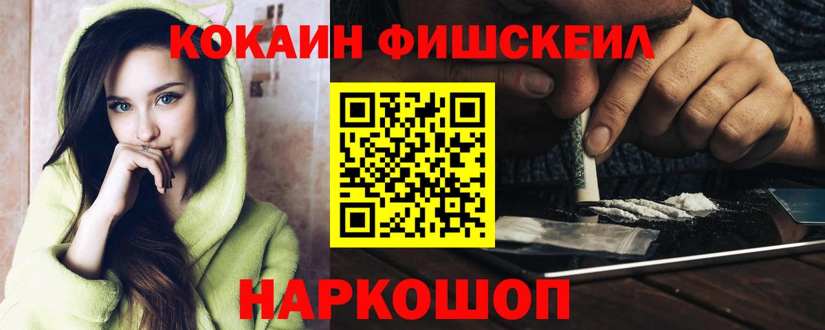 КОКАИН Перу  Кокаин 98%  Новочебоксарск  Вход с VPN 