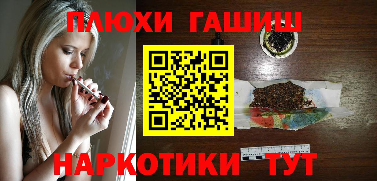 Каннабис  ГАШИШ  Новочебоксарск  МЕФ кристаллы  Вход с VPN 