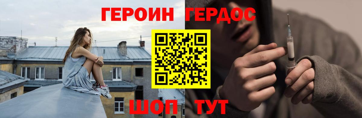 Галлюциногенные грибы Новочебоксарск