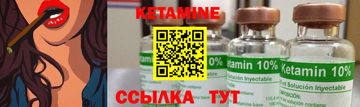 КЕТАМИН ketamine  Вход с VPN  Кетамин ketamine  Новочебоксарск 