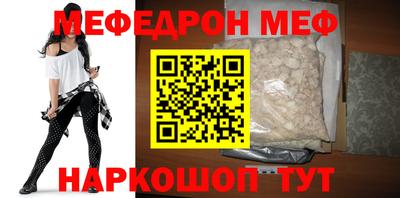 кокаин перу Севастополь