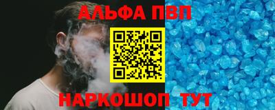 прущий лед Свободный