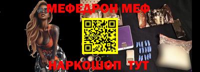 а пвп мука Северобайкальск