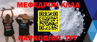 кокаин перу Севастополь