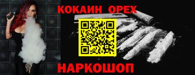 а пвп мука Северобайкальск