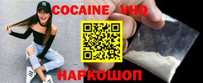 прущий лед Свободный