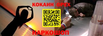 прущий лед Свободный