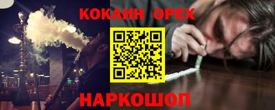 а пвп мука Северобайкальск