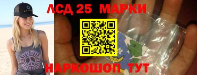 кокаин перу Севастополь