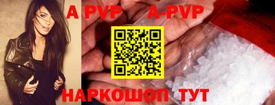а пвп мука Северобайкальск