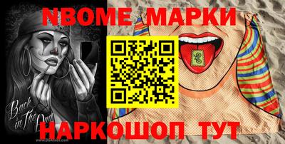 кокаин перу Севастополь