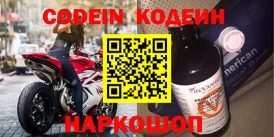 кокаин перу Севастополь