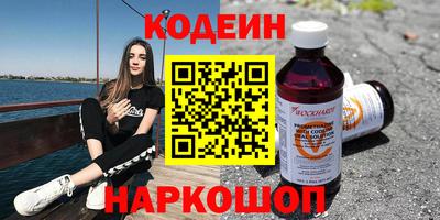 кокаин перу Севастополь