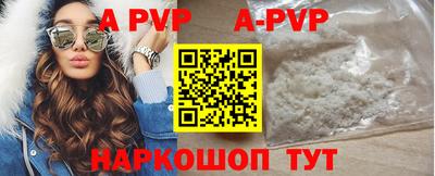 кокаин перу Севастополь