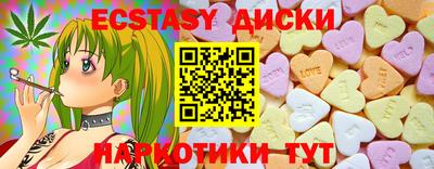 кокаин перу Севастополь