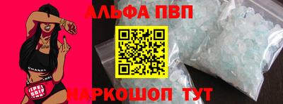 кокаин перу Севастополь