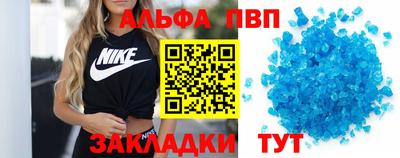 кокаин перу Севастополь