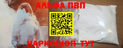 а пвп мука Северобайкальск