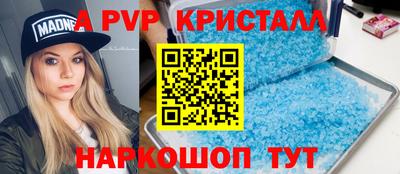прущий лед Свободный
