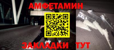 кокаин перу Севастополь