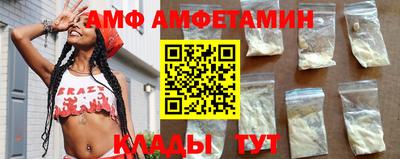 прущий лед Свободный