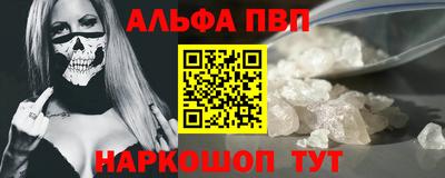 прущий лед Свободный