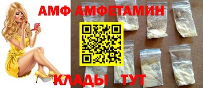 прущий лед Свободный