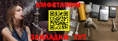 прущий лед Свободный