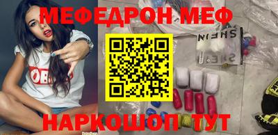 прущий лед Свободный