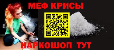 прущий лед Свободный