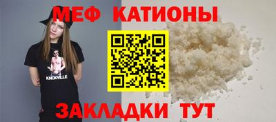 а пвп мука Северобайкальск