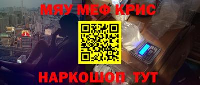 кокаин перу Севастополь