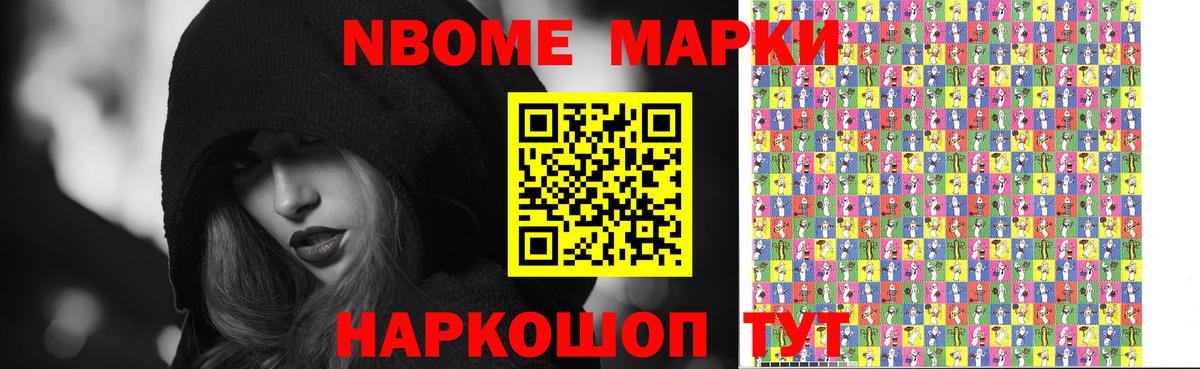 Новочебоксарск  LSD-25 экстази  Вход с VPN  ЛСД экстази ecstasy 