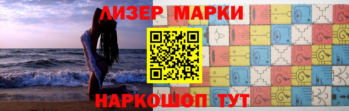 LSD-25 экстази кислота Новочебоксарск