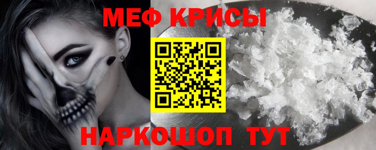 купить наркотик  Меф  Новочебоксарск  Мефедрон мука  Вход с VPN  МЕФ  Меф мука 