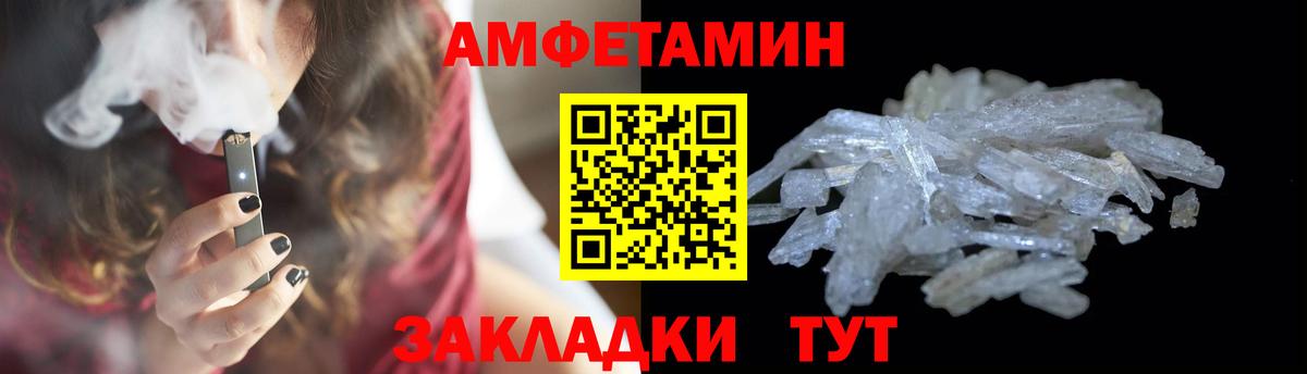 Первитин кристалл  Первитин кристалл  Новочебоксарск  Вход с VPN 