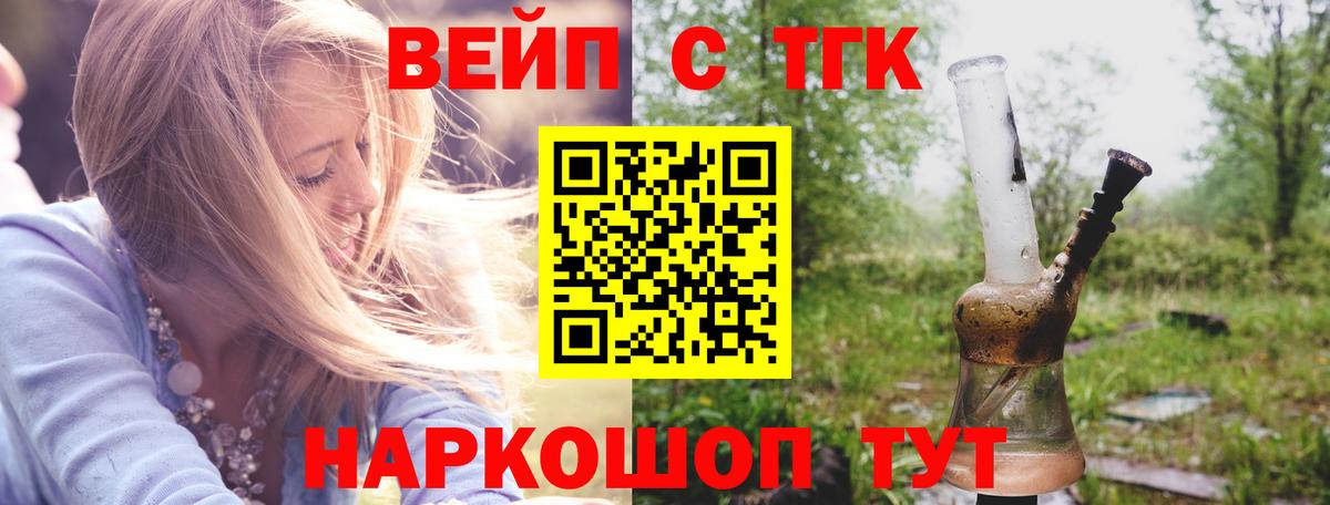 ТГК THC oil  Вход с VPN  закладка  Новочебоксарск 