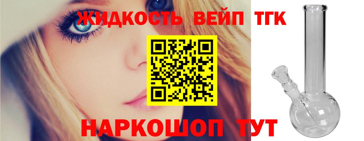 Дистиллят ТГК гашишное масло Новочебоксарск