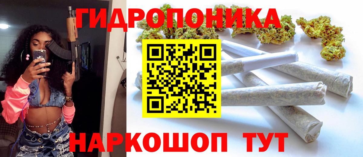 МАРИХУАНА OG Kush  Каннабис THC 21%  Новочебоксарск  Вход с VPN  Бошки Шишки LSD WEED 